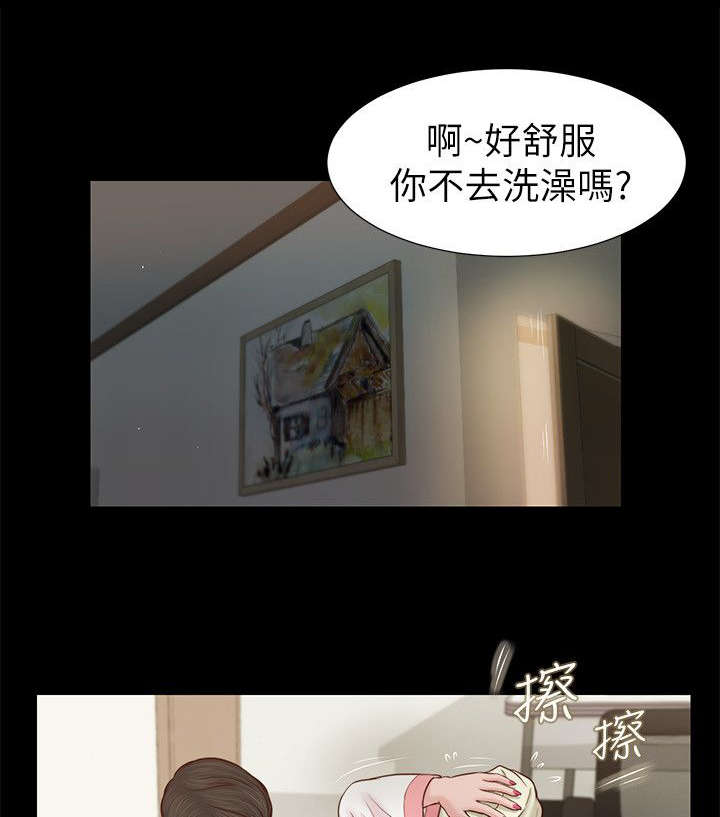 紫儿漫画,第52章：竟然是2图