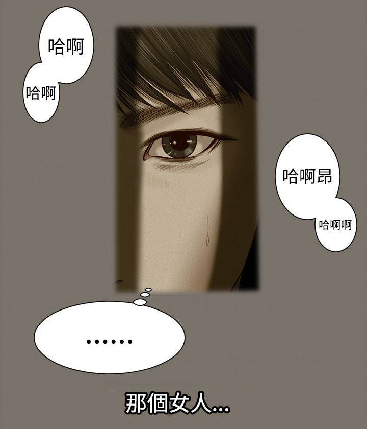 紫儿漫画,第1章：噩梦1图