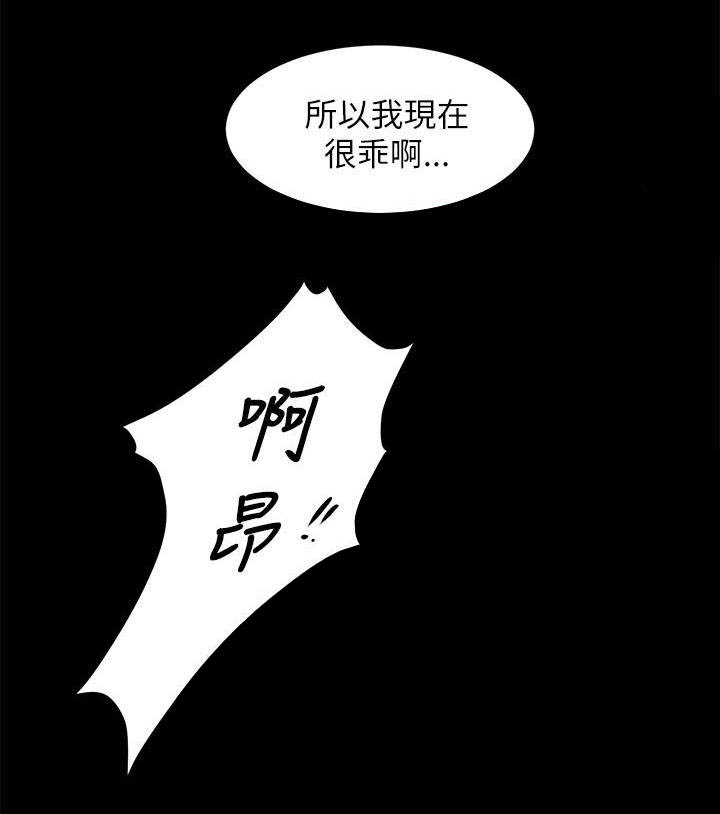 紫儿漫画,第17章：好久不见1图