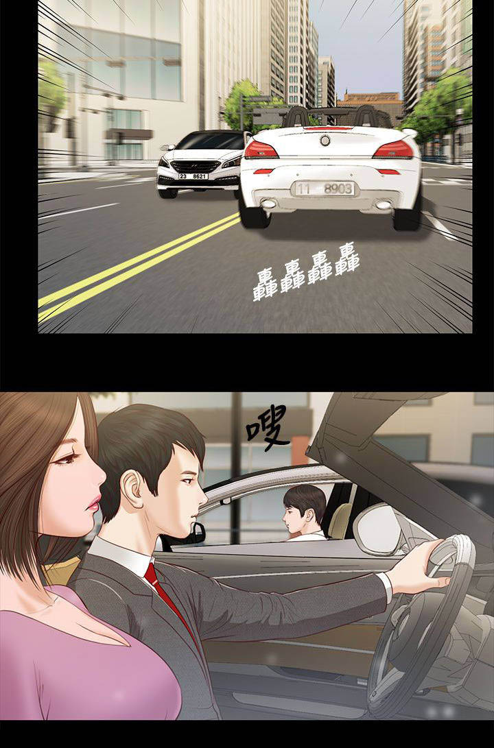 紫儿漫画,第19章：擦肩而过3图