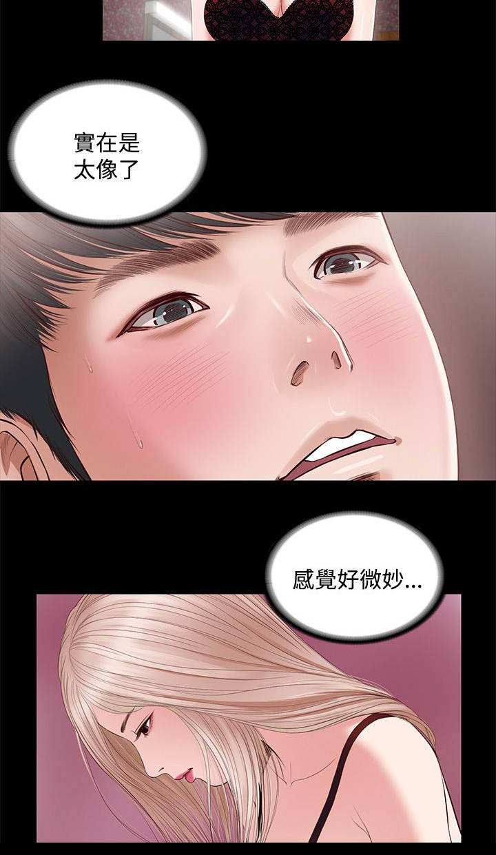 紫儿漫画,第13章：再来了5图