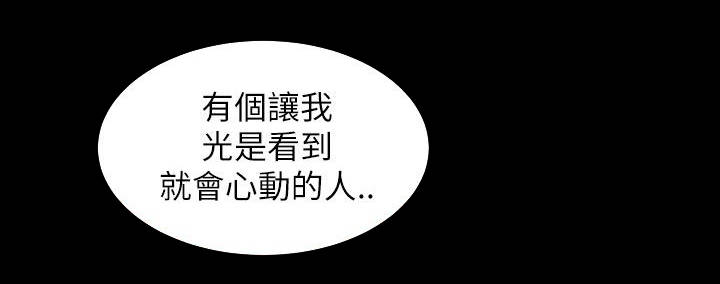 紫儿漫画,第17章：好久不见5图