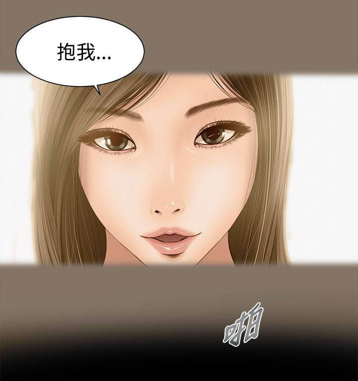 紫儿漫画,第2章：不愿想起2图