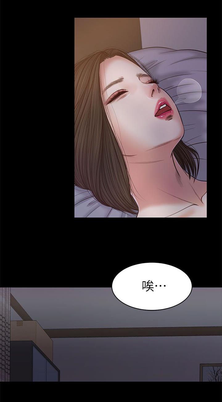 紫儿漫画,第42章：另有其人4图