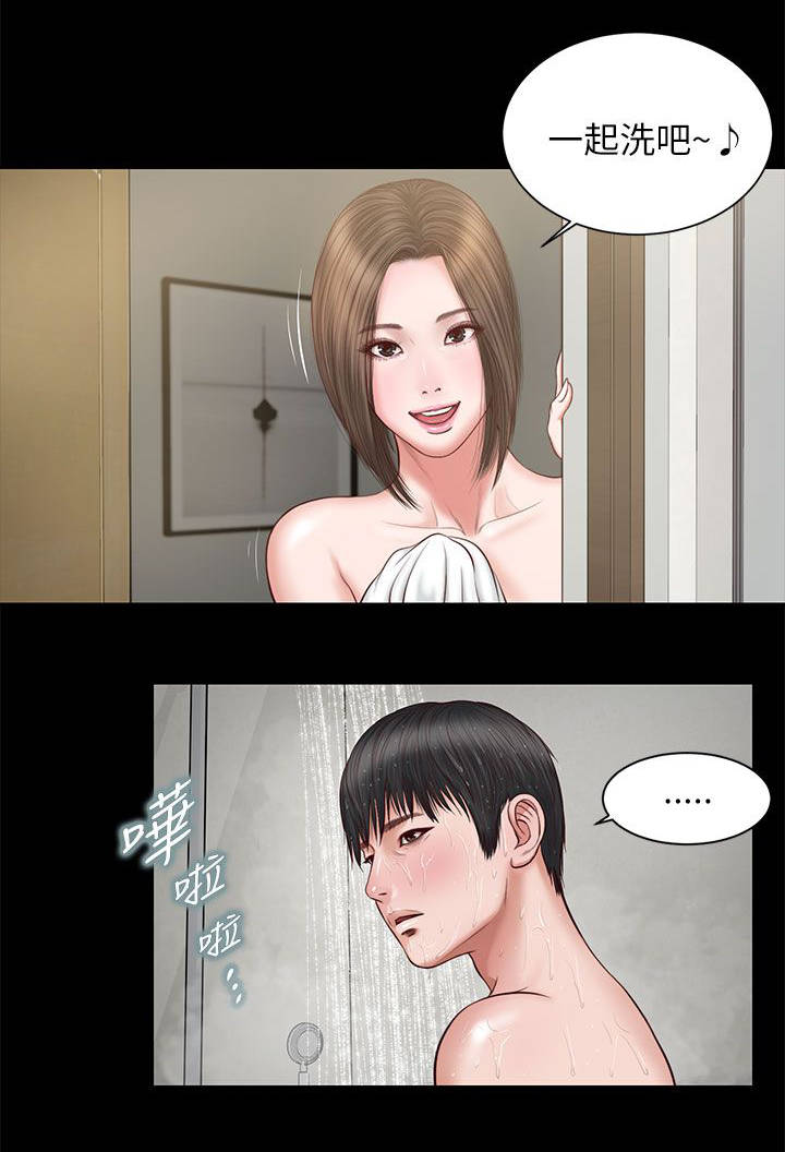 紫儿漫画,第18章：请多指教3图
