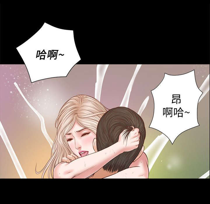 紫儿漫画,第52章：竟然是2图