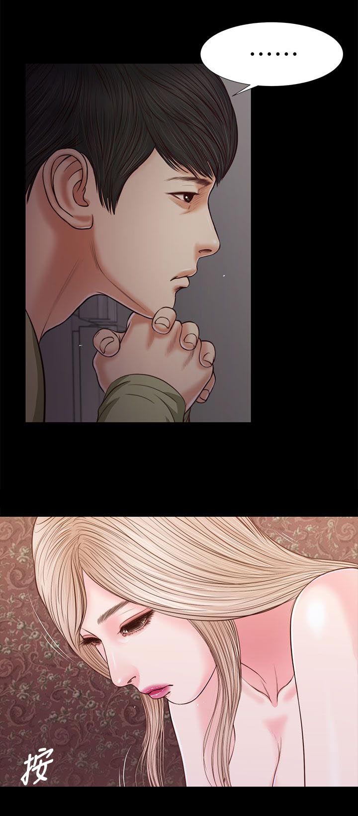 紫儿漫画,第40章：各怀鬼胎5图