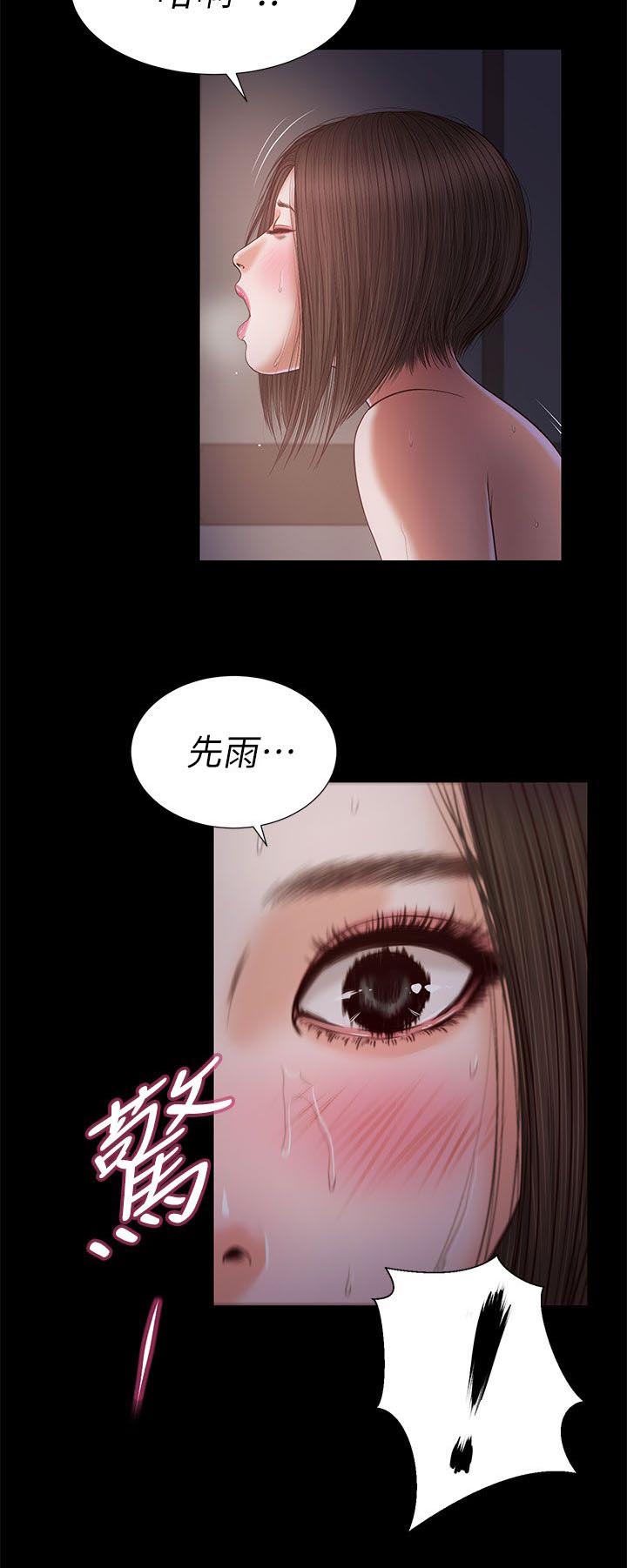 紫儿漫画,第41章：一点也没变1图