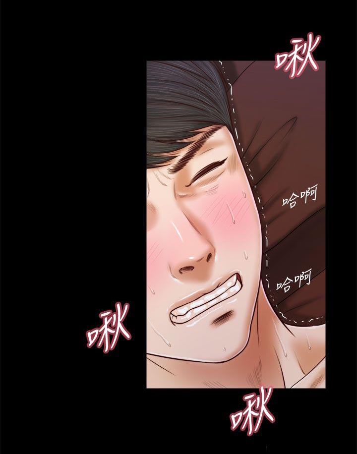 紫儿漫画,第37章：悸动1图