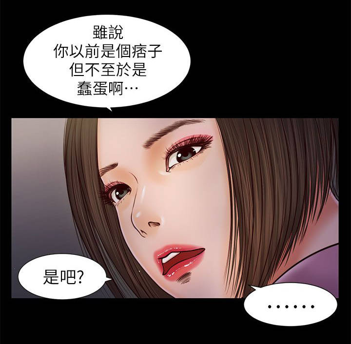 紫儿漫画,第31章：无话可说4图