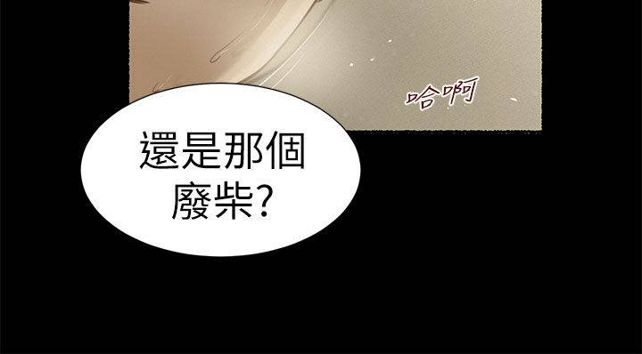 紫儿漫画,第27章：另一个紫儿2图