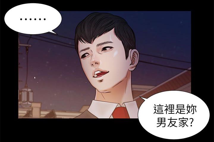 紫儿漫画,第39章：迫不及待4图