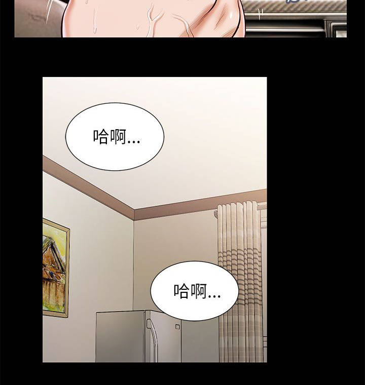 紫儿漫画,第27章：另一个紫儿1图