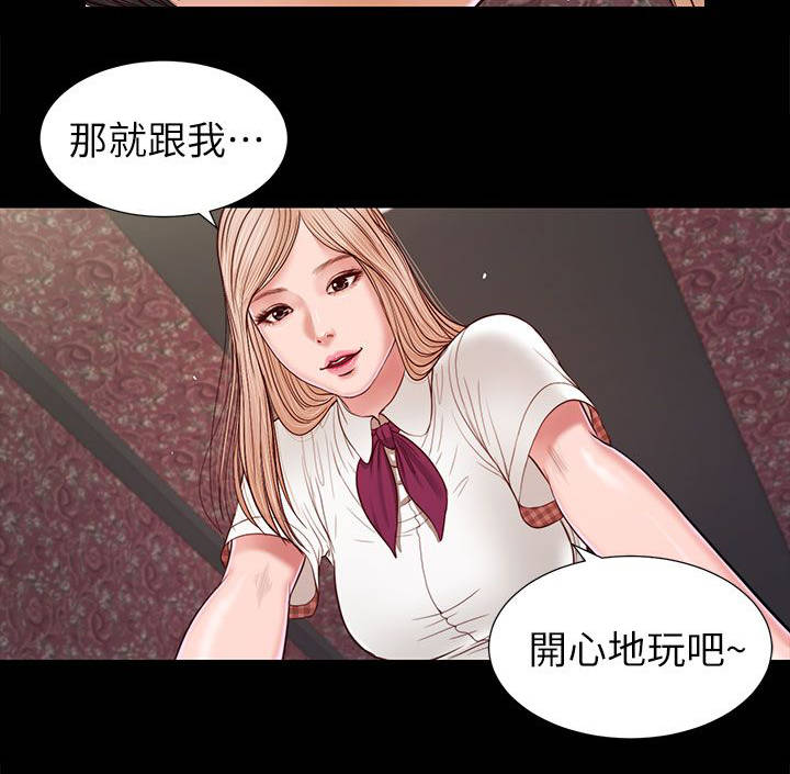 紫儿漫画,第33章：不要紧吧5图