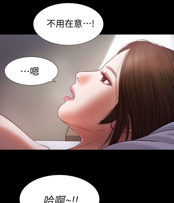 紫儿漫画,第41章：一点也没变5图