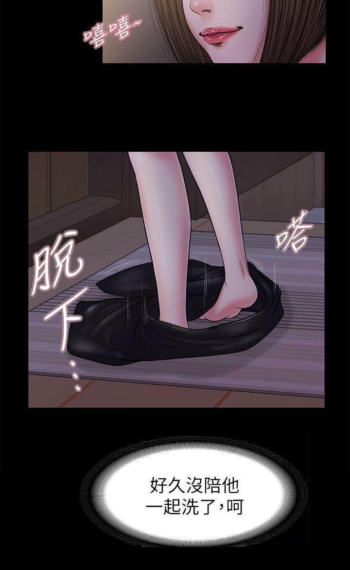 紫儿漫画,第44章：愤怒1图