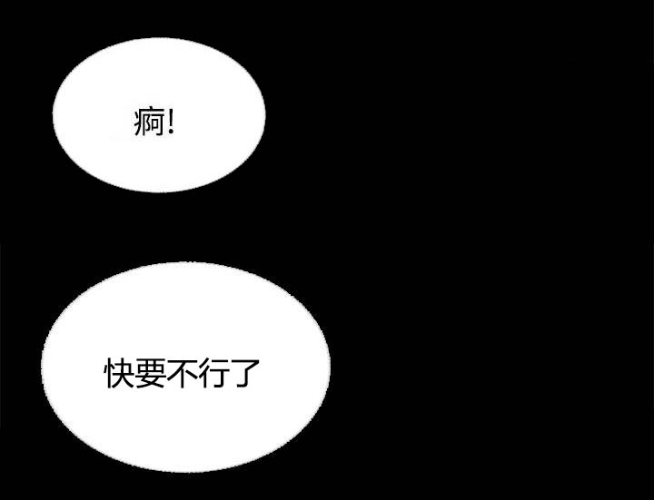 紫儿漫画,第7章：紫儿3图