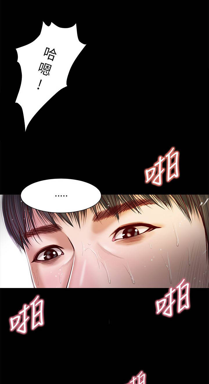 紫儿漫画,第18章：请多指教4图