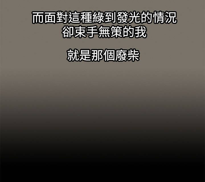 紫儿漫画,第1章：噩梦5图