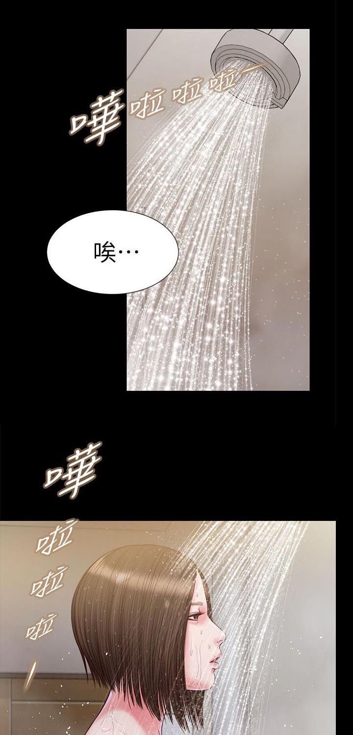 紫儿漫画,第40章：各怀鬼胎2图