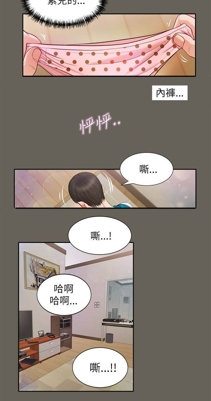 紫儿漫画,第26章：回去看看4图