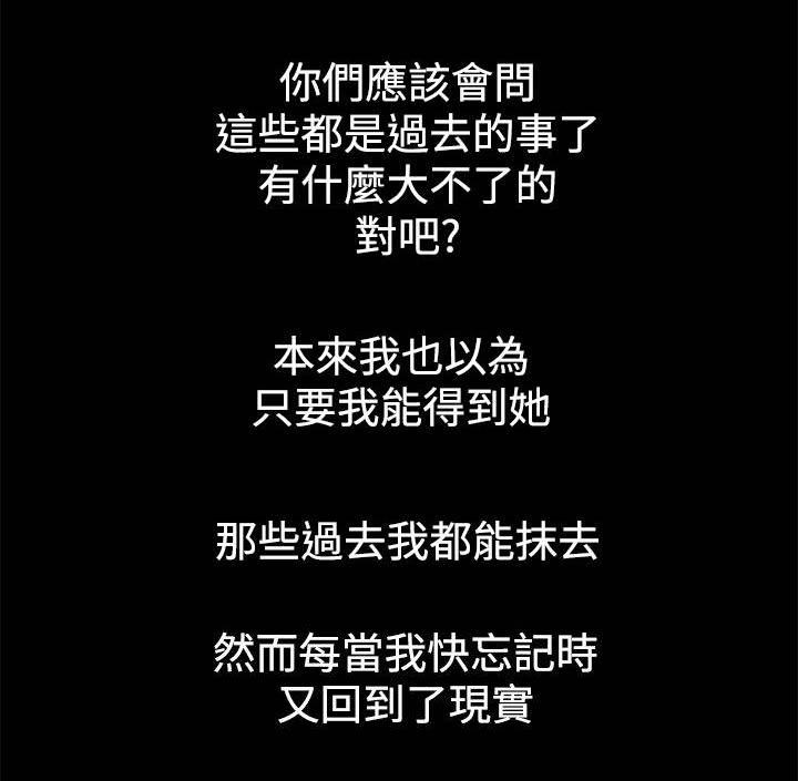 紫儿漫画,第2章：不愿想起1图