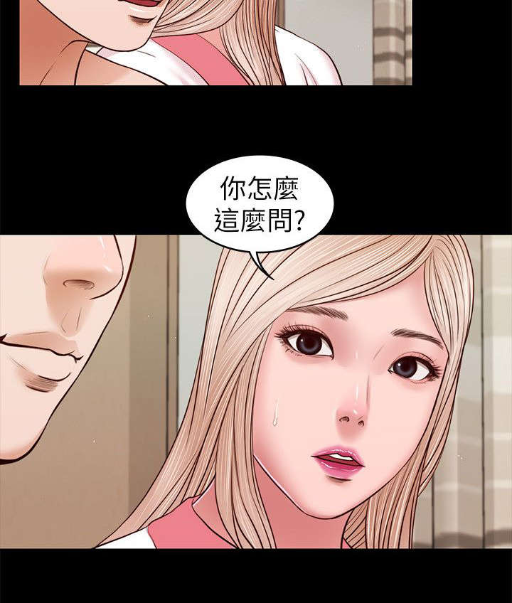 紫儿漫画,第52章：竟然是4图
