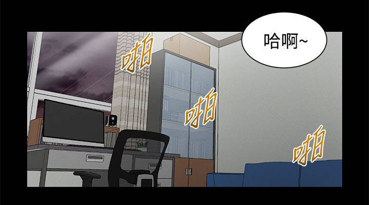 紫儿漫画,第4章：解放5图