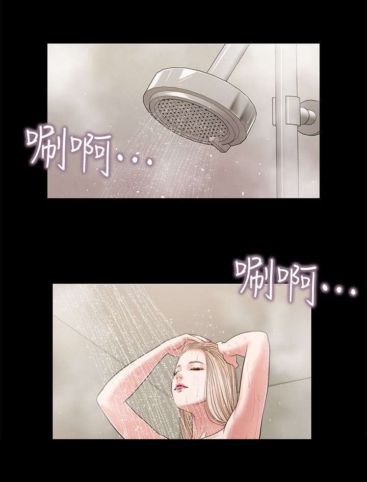 紫儿漫画,第52章：竟然是3图