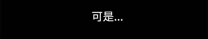 紫儿漫画,第2章：不愿想起4图