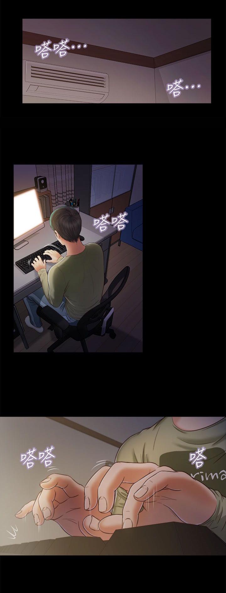紫儿漫画,第38章：所有第一次1图