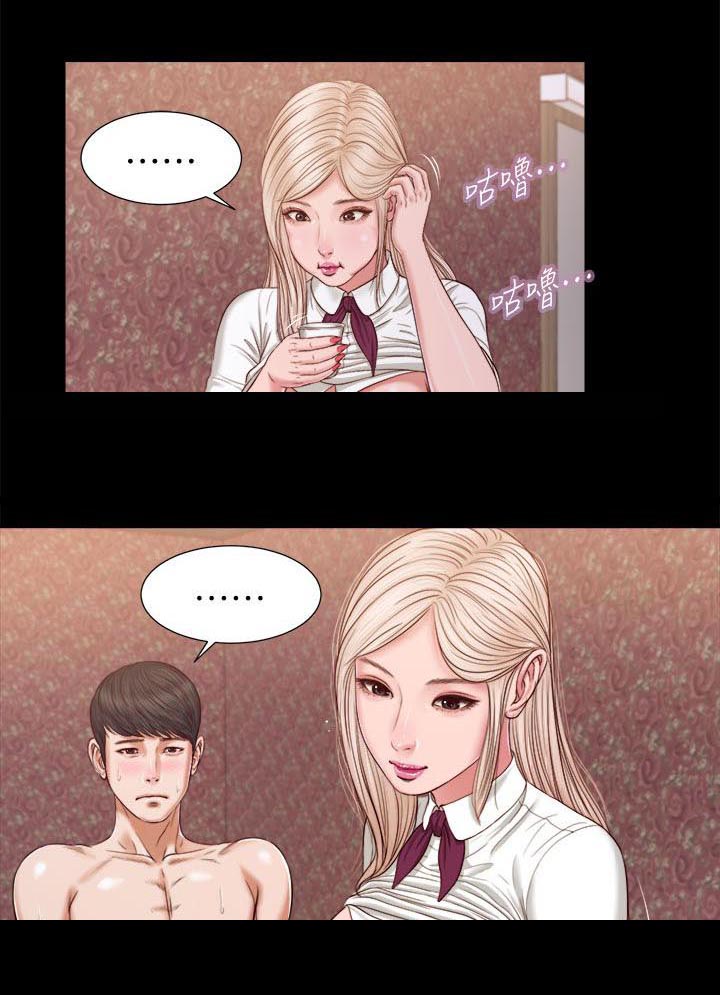 紫儿漫画,第37章：悸动4图