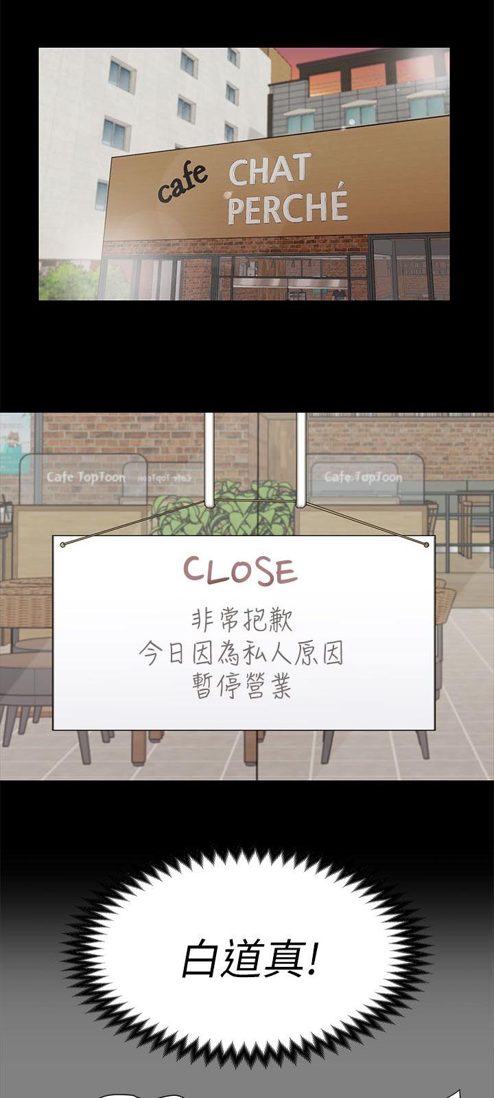 紫儿漫画,第46章：一模一样1图