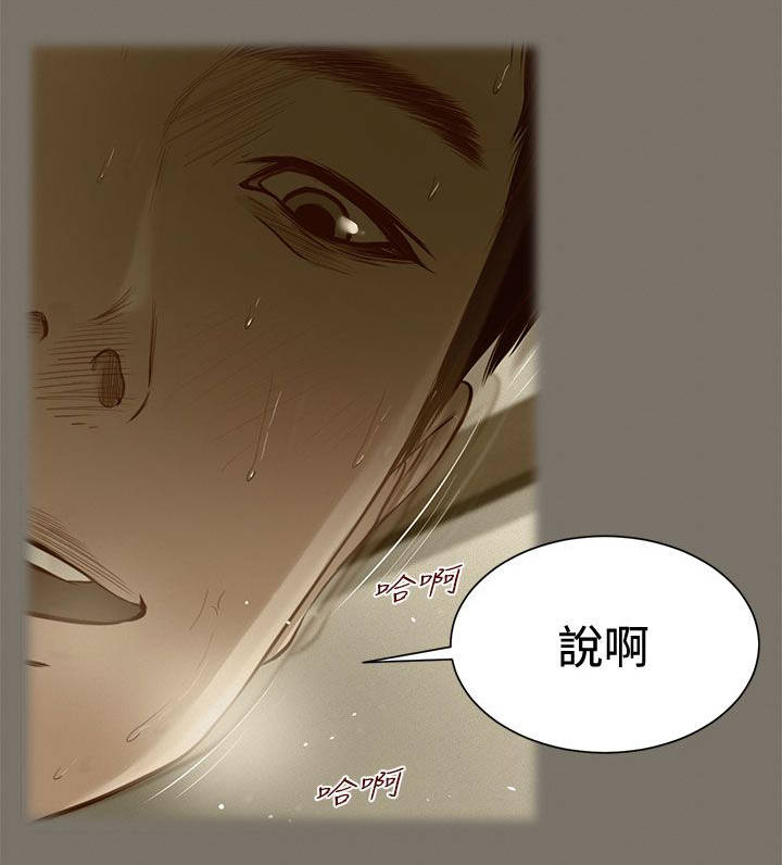 紫儿漫画,第1章：噩梦3图