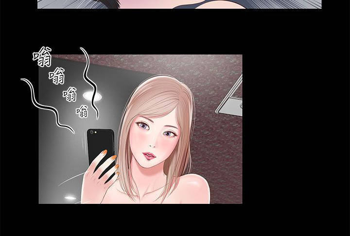 紫儿漫画,第7章：紫儿5图