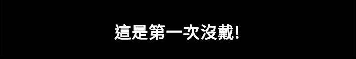 紫儿漫画,第9章：抱歉1图