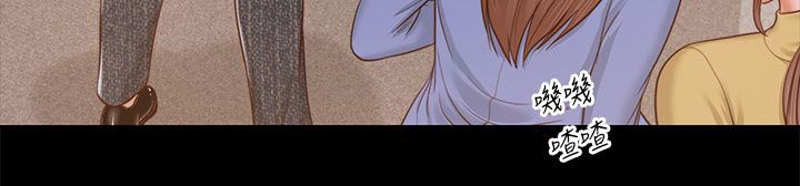 紫儿漫画,第45章：一夜未眠5图