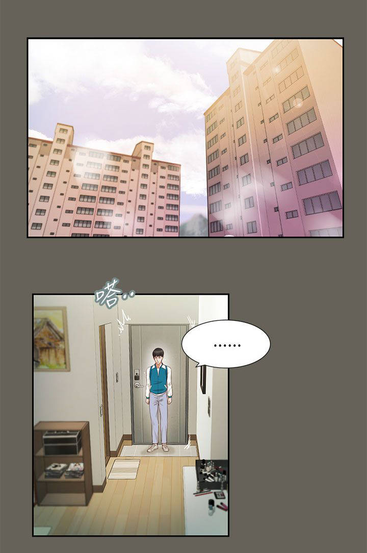 紫儿漫画,第26章：回去看看4图