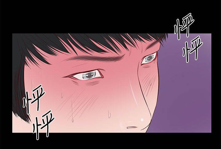 紫儿漫画,第9章：抱歉5图