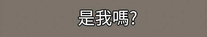 紫儿漫画,第2章：不愿想起3图