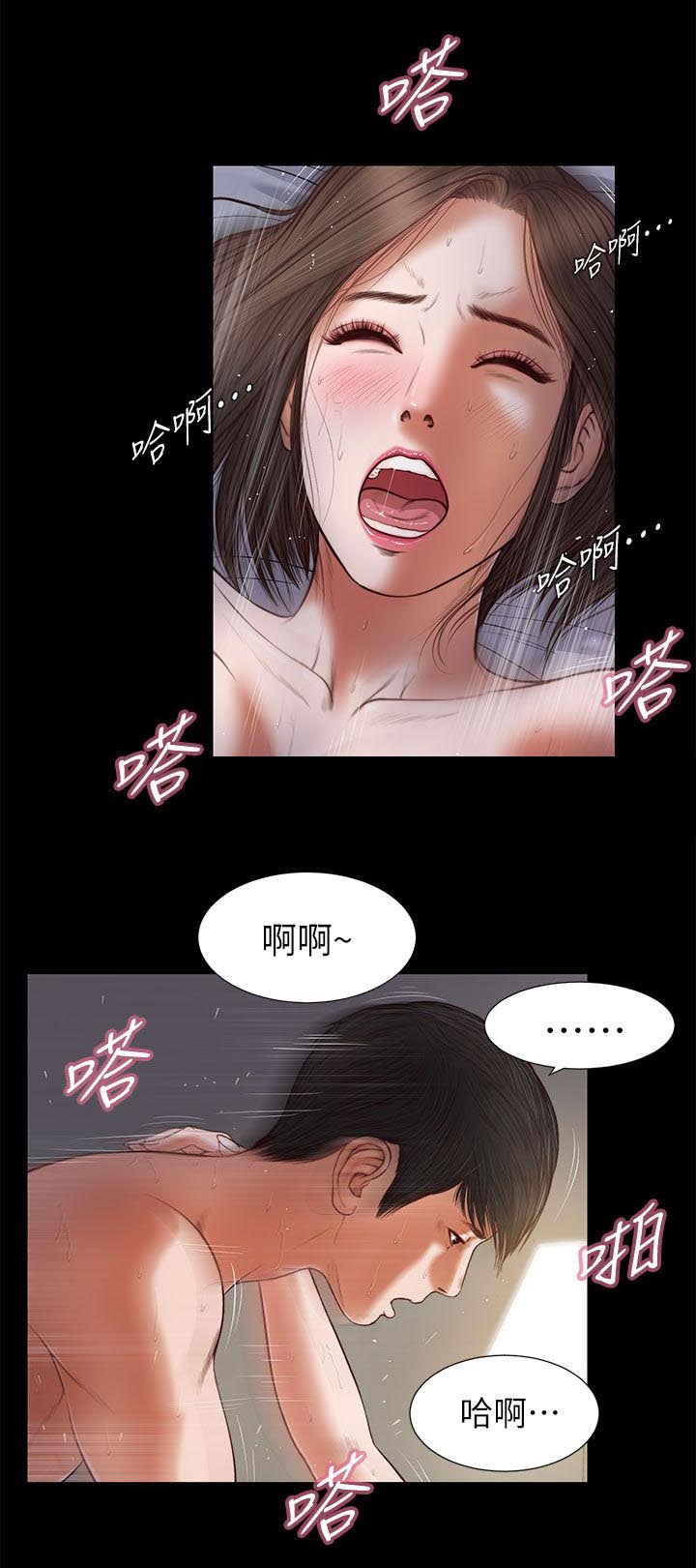 紫儿漫画,第41章：一点也没变1图