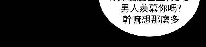 紫儿漫画,第4章：解放4图