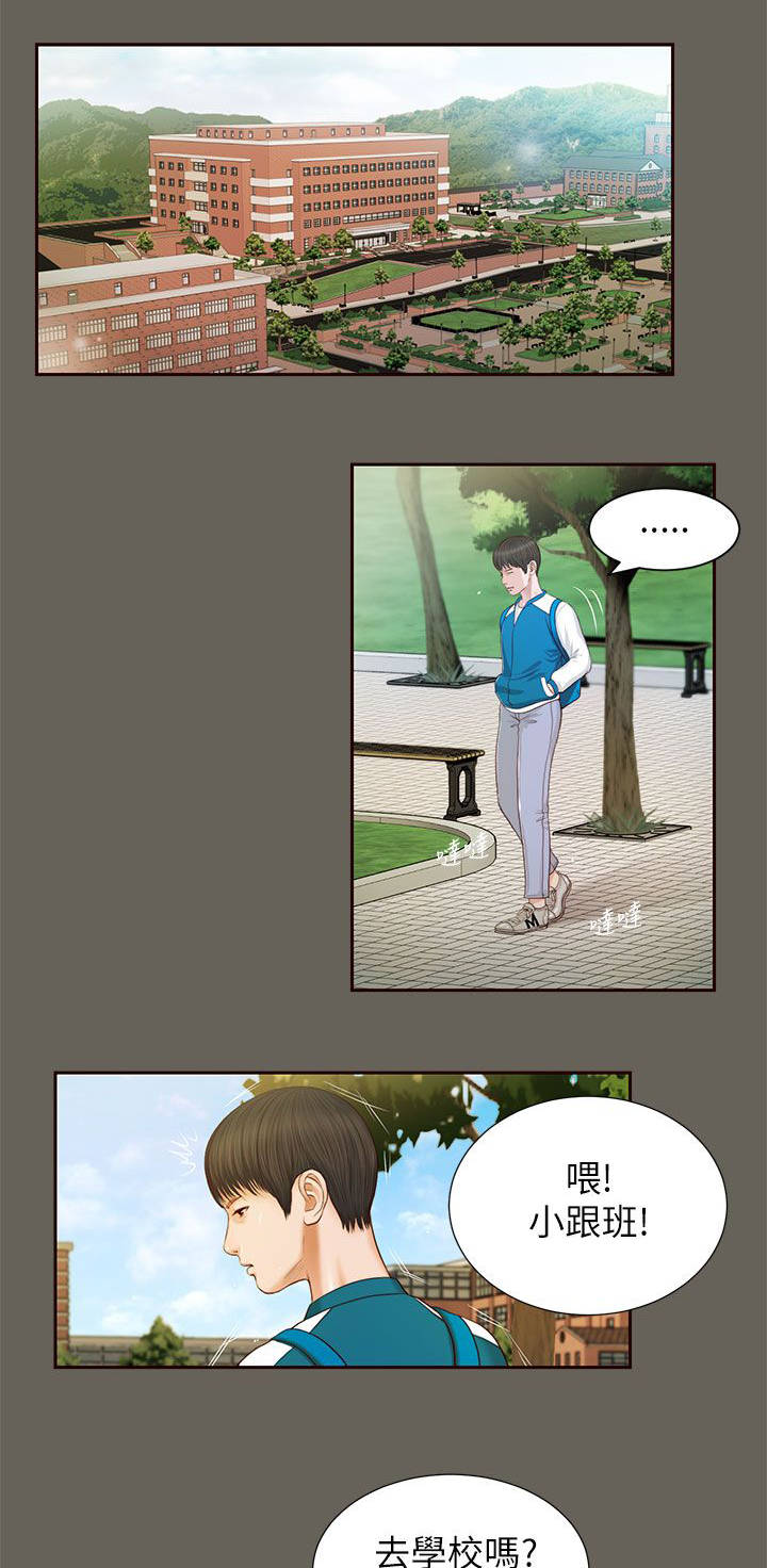 紫儿漫画,第26章：回去看看1图