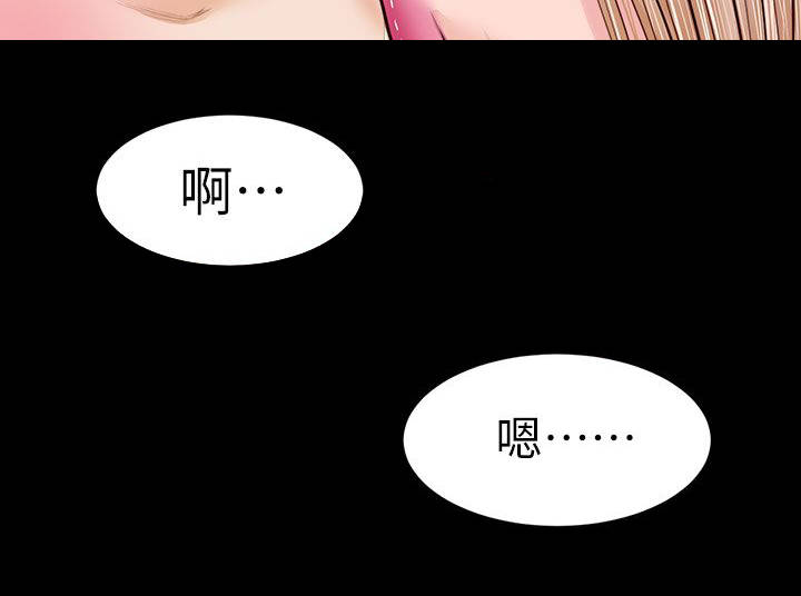 紫儿漫画,第34章：专心3图