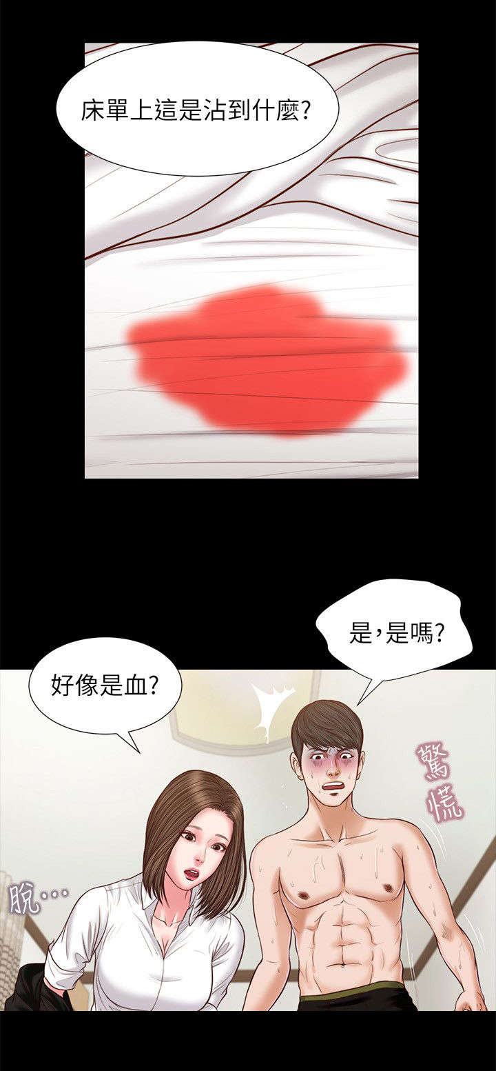 紫儿漫画,第54章：该不会1图