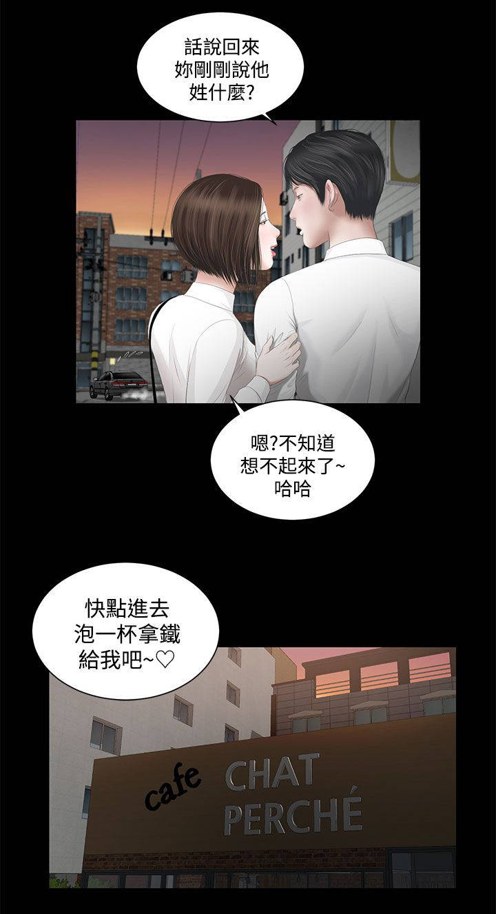 紫儿漫画,第4章：解放4图