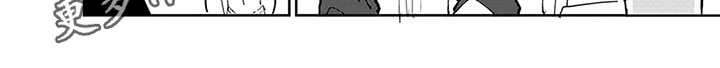 奇怪的两人漫画,第7章：借口2图