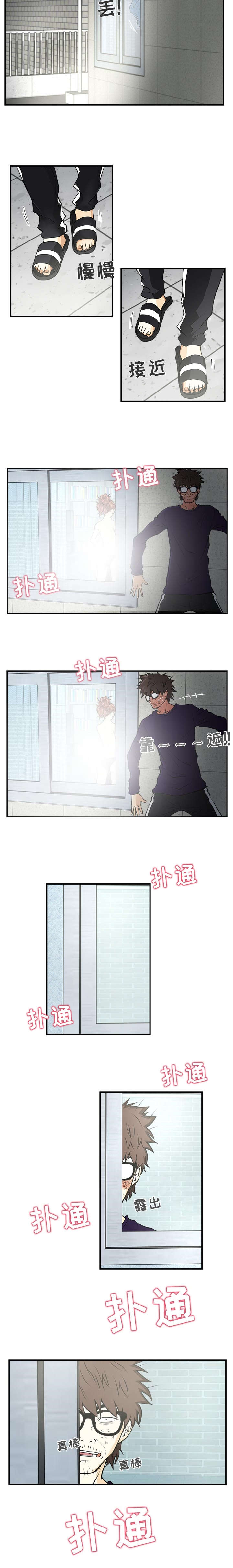 转型大作战漫画,第12章：偷窥的机会3图