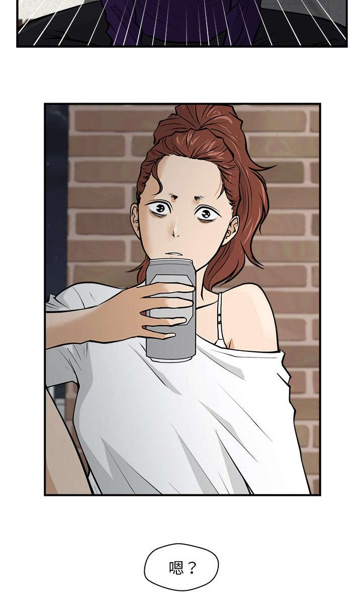 转型大作战漫画,第38章：信号3图