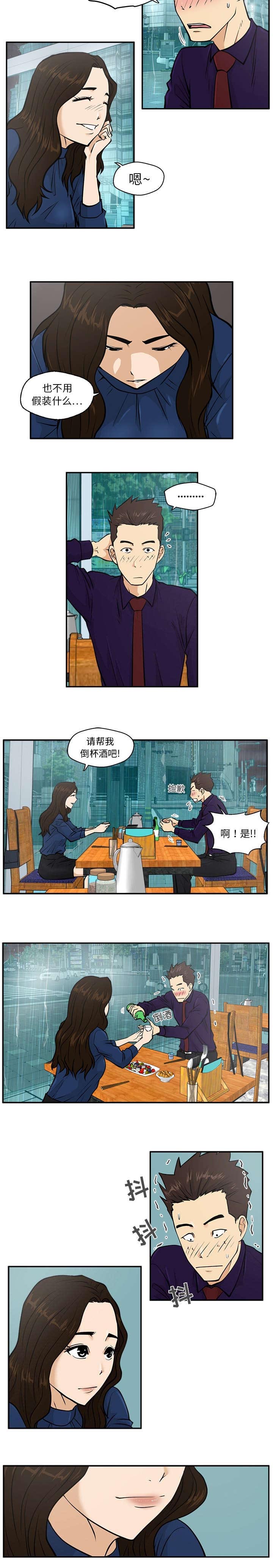 转型大作战漫画,第42章：特别之处1图